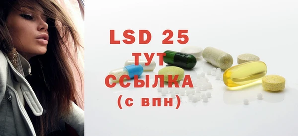 марки lsd Бородино